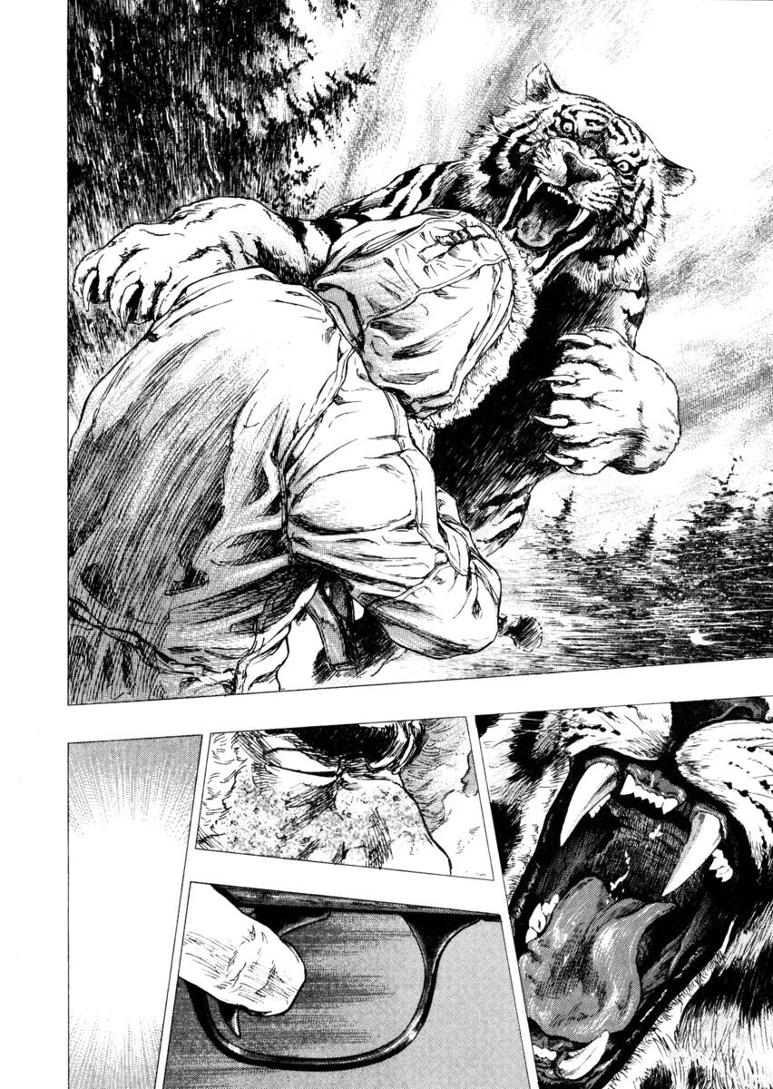 Read Shamo Manga Online