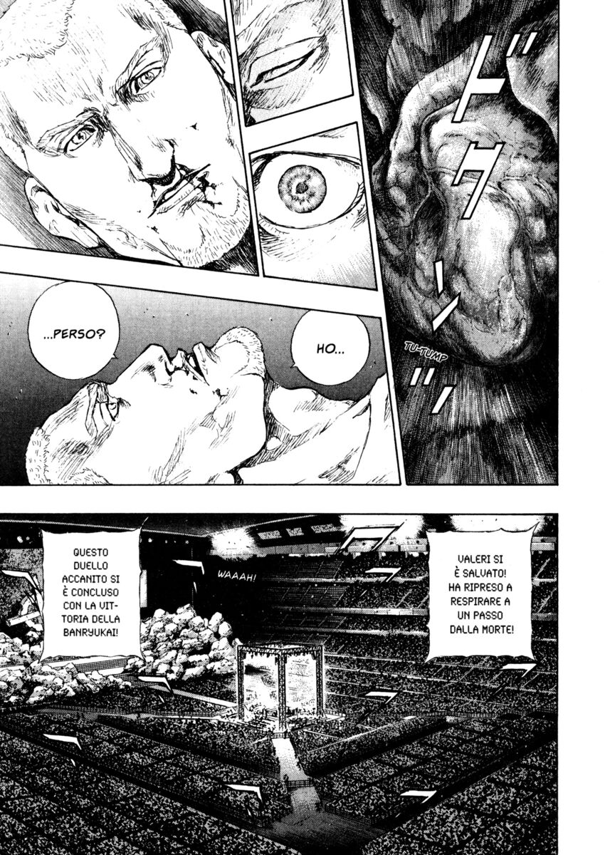 Read Shamo Manga Online