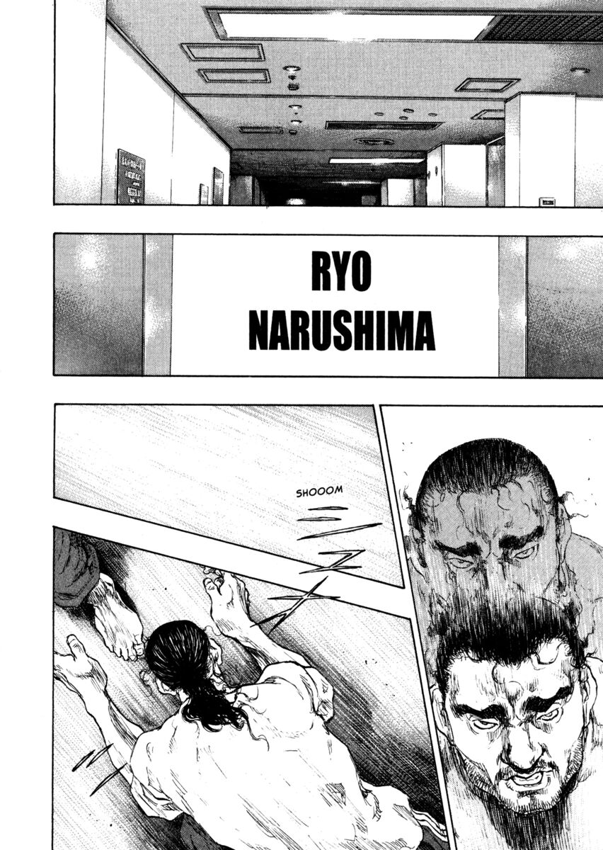 Read Shamo Manga Online