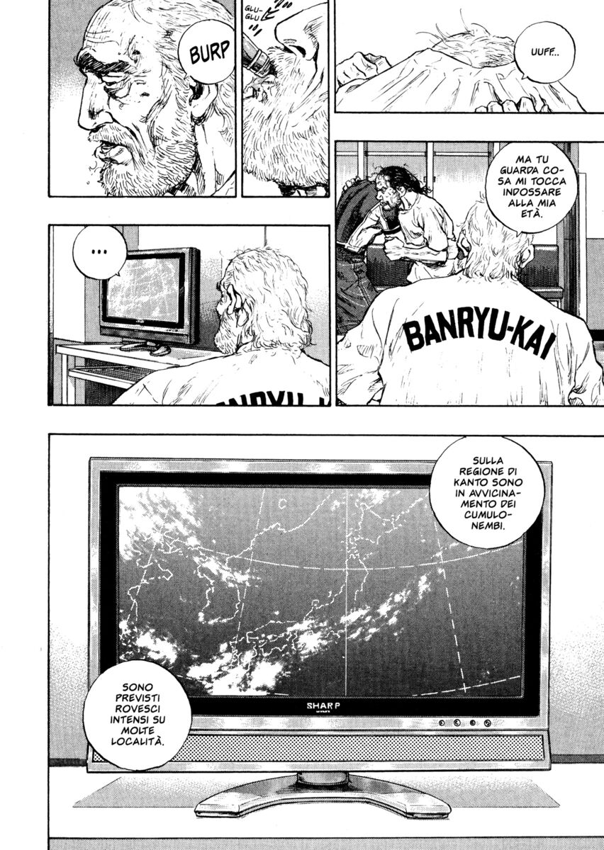 Read Shamo Manga Online