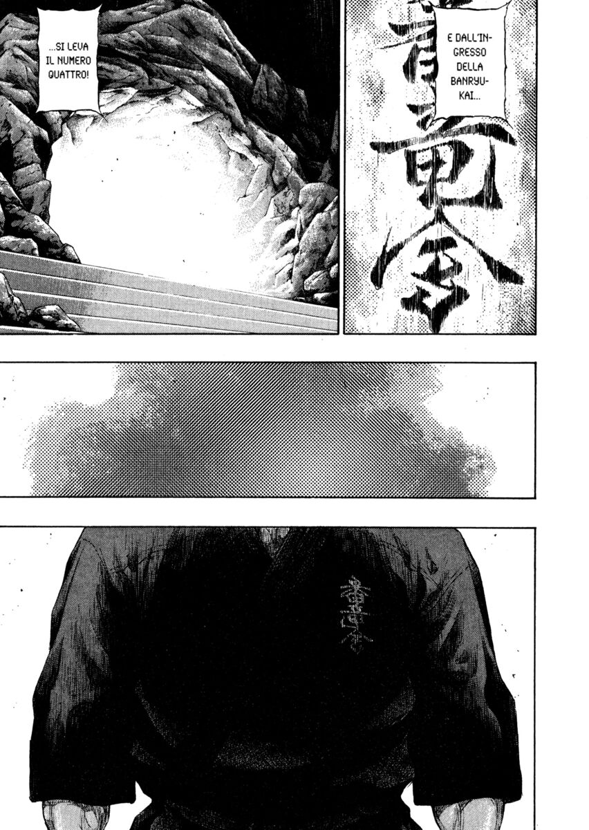 Read Shamo Manga Online