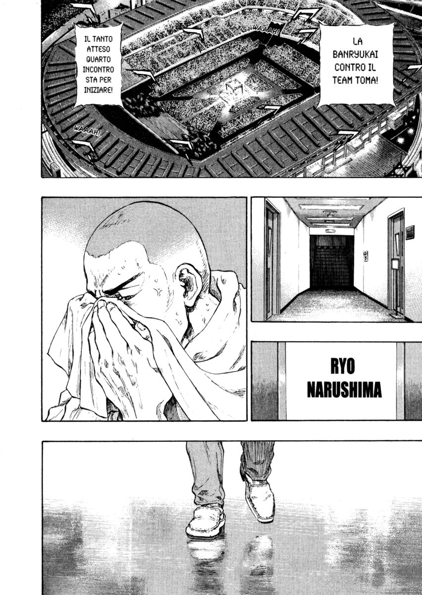 Read Shamo Manga Online