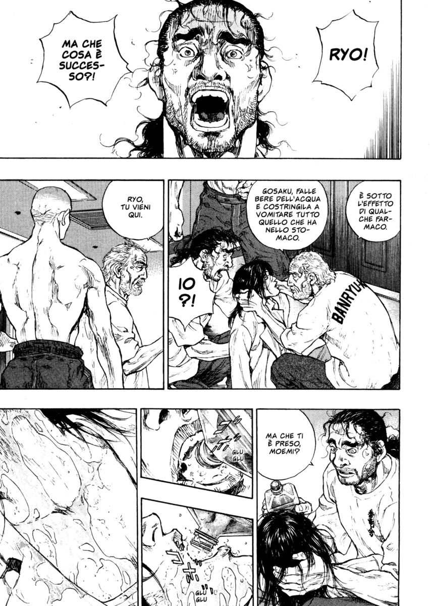 Read Shamo Manga Online