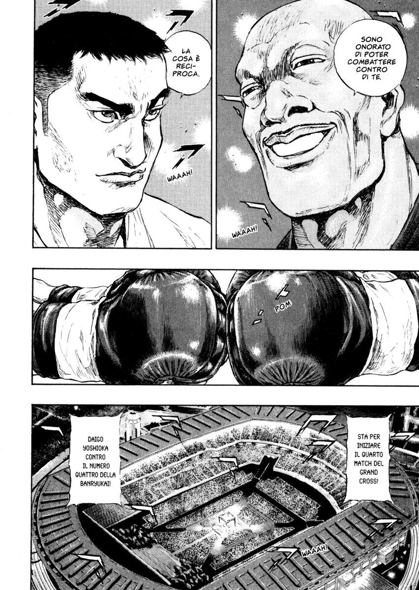Read Shamo Manga Online