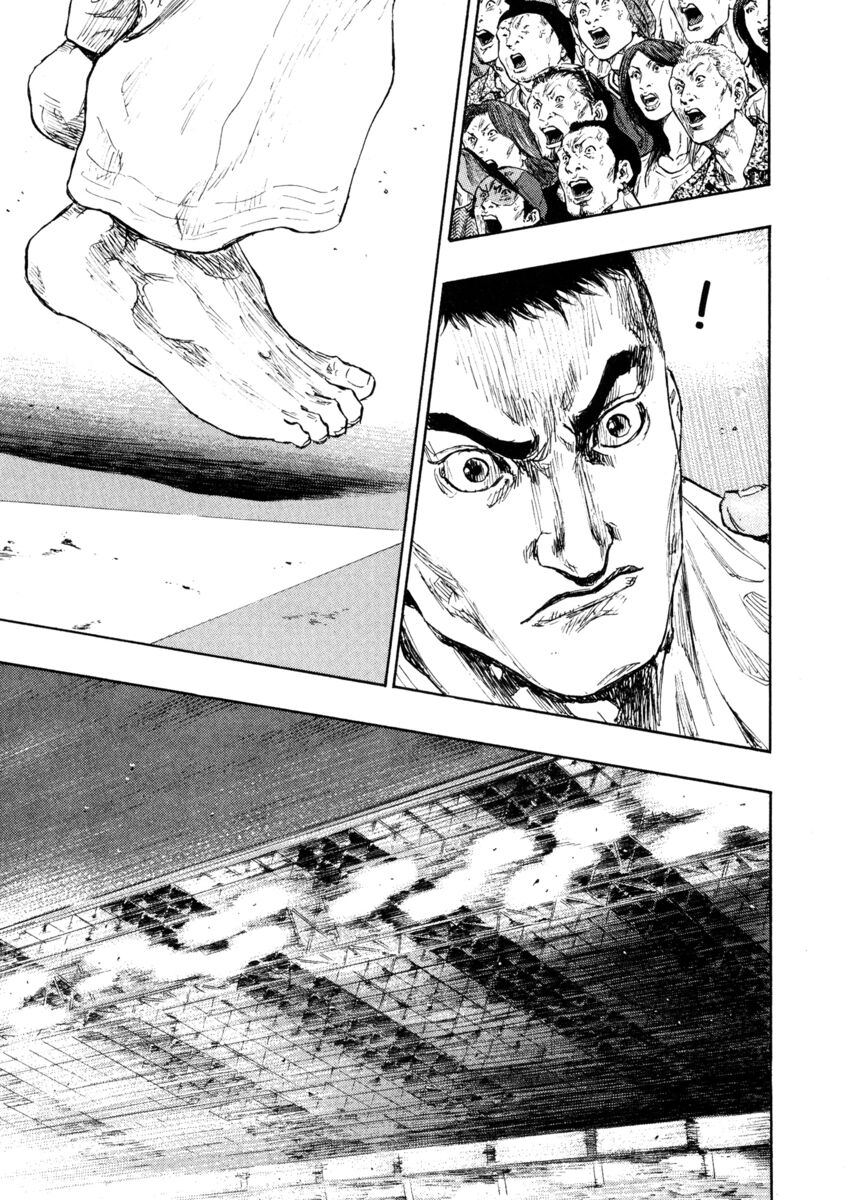 Read Shamo Manga Online