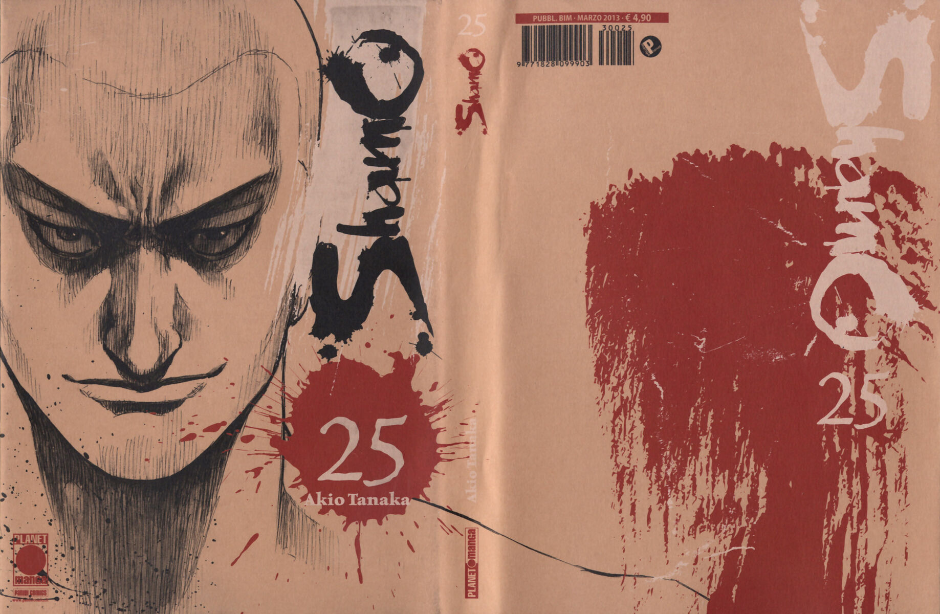 Read Shamo Manga Online