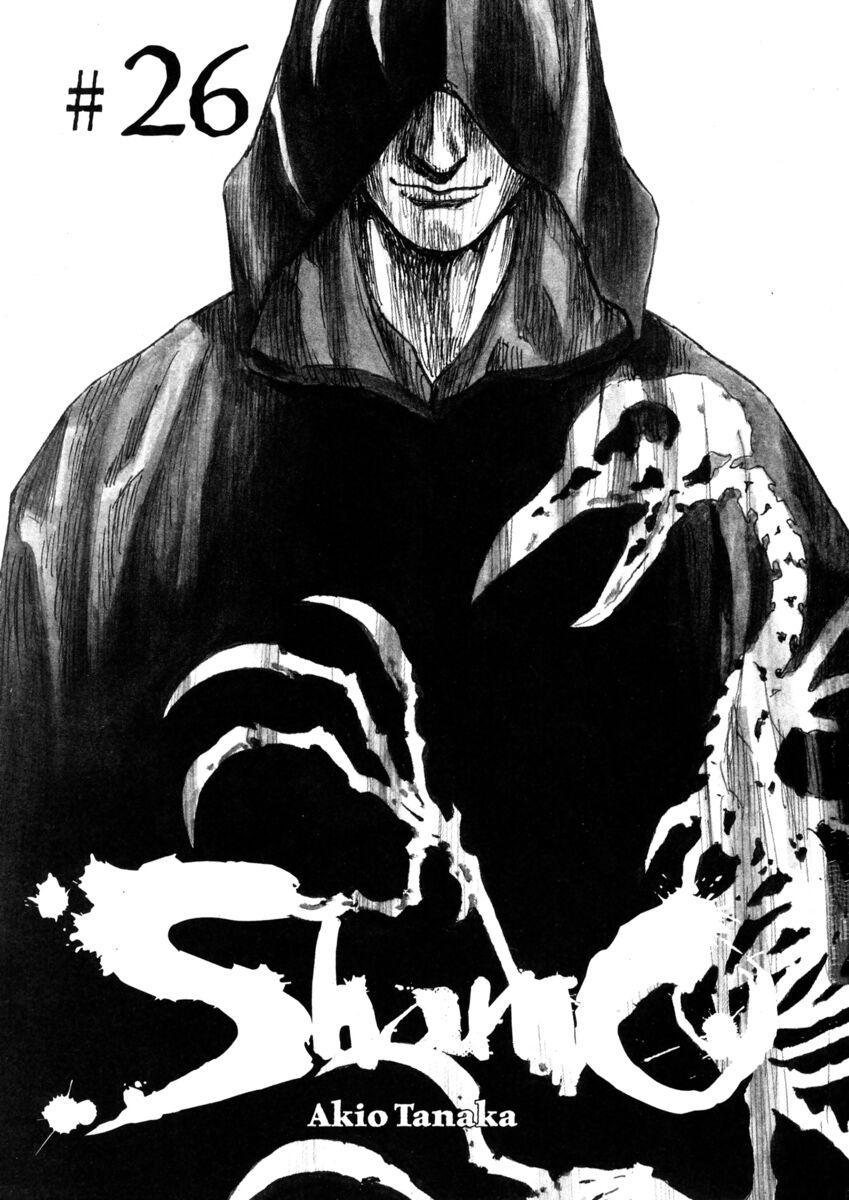 Read Shamo Manga Online