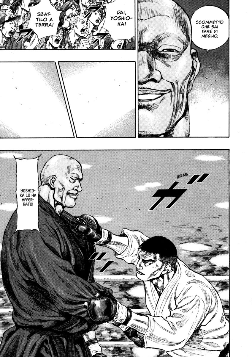 Read Shamo Manga Online