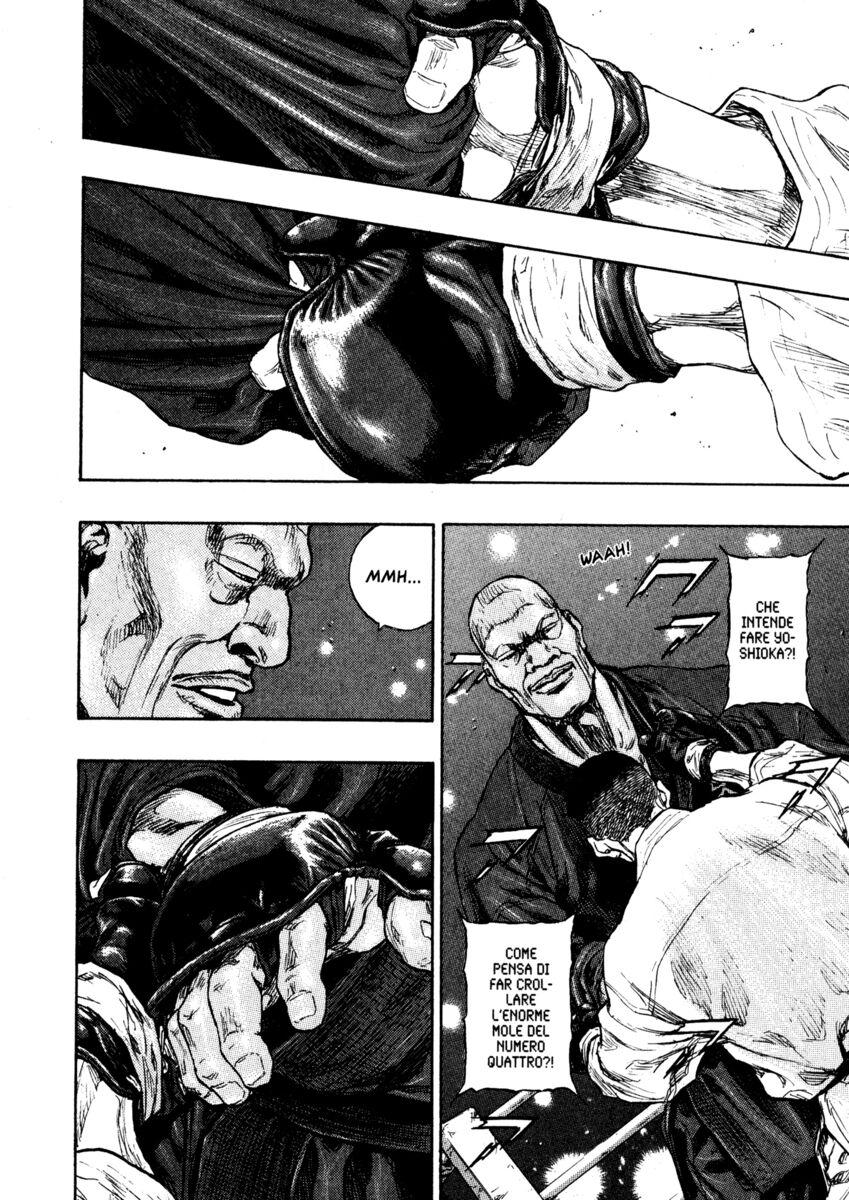 Read Shamo Manga Online