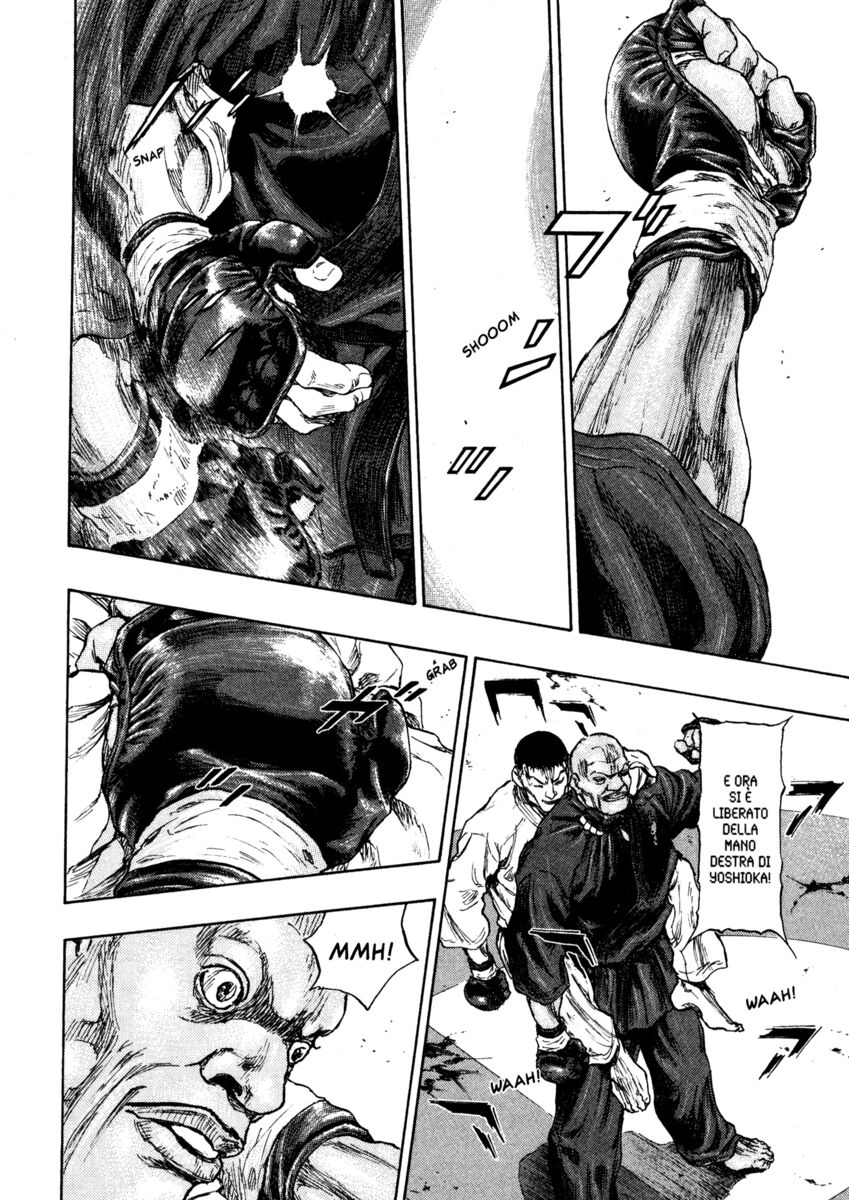 Read Shamo Manga Online