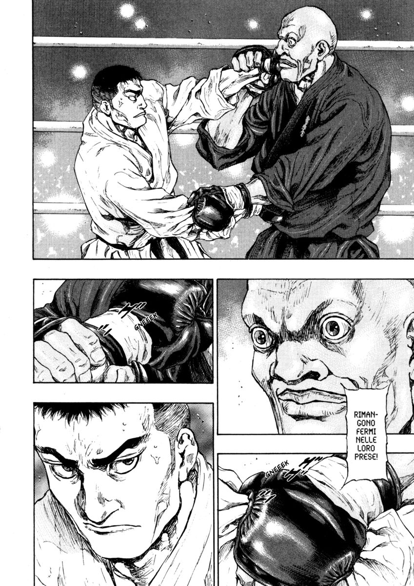 Read Shamo Manga Online