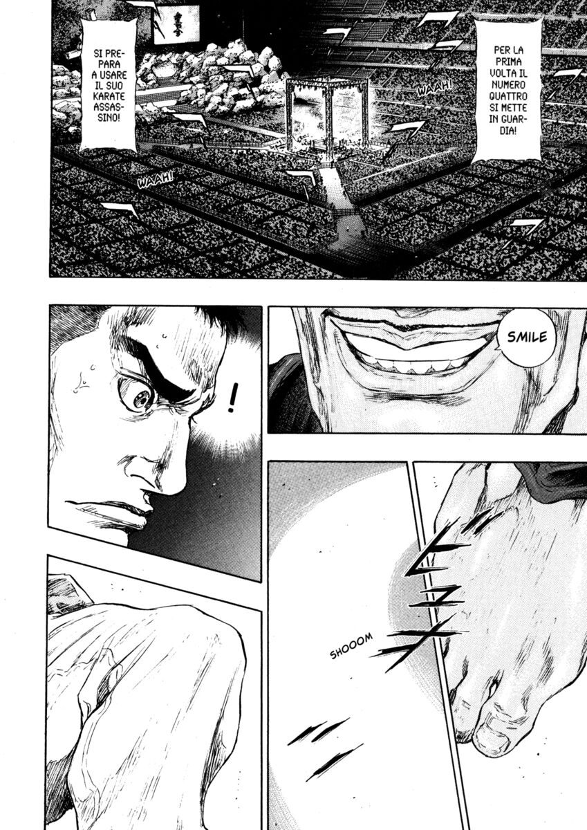 Read Shamo Manga Online