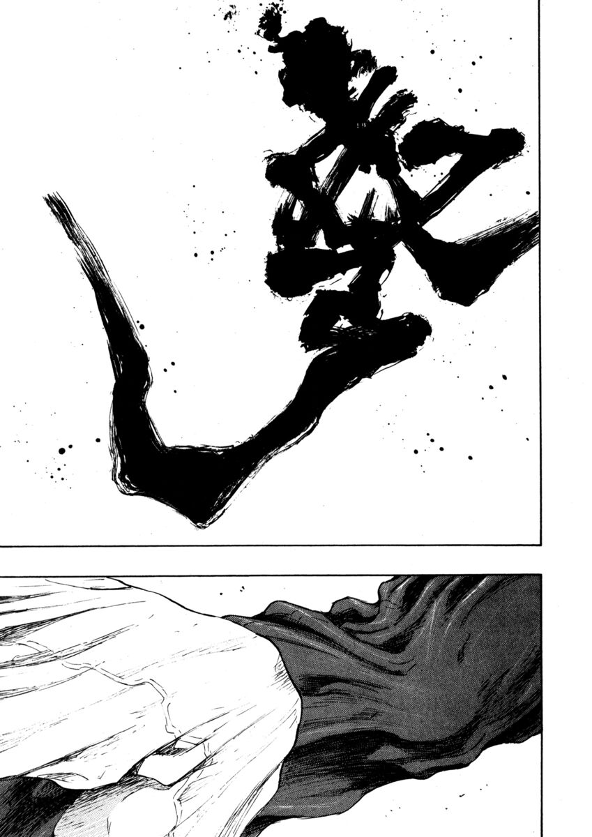 Read Shamo Manga Online