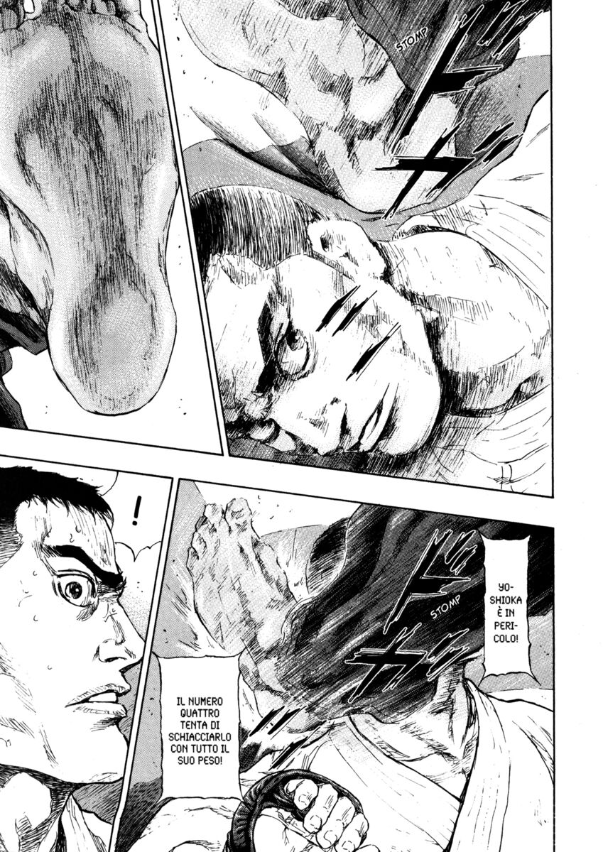 Read Shamo Manga Online