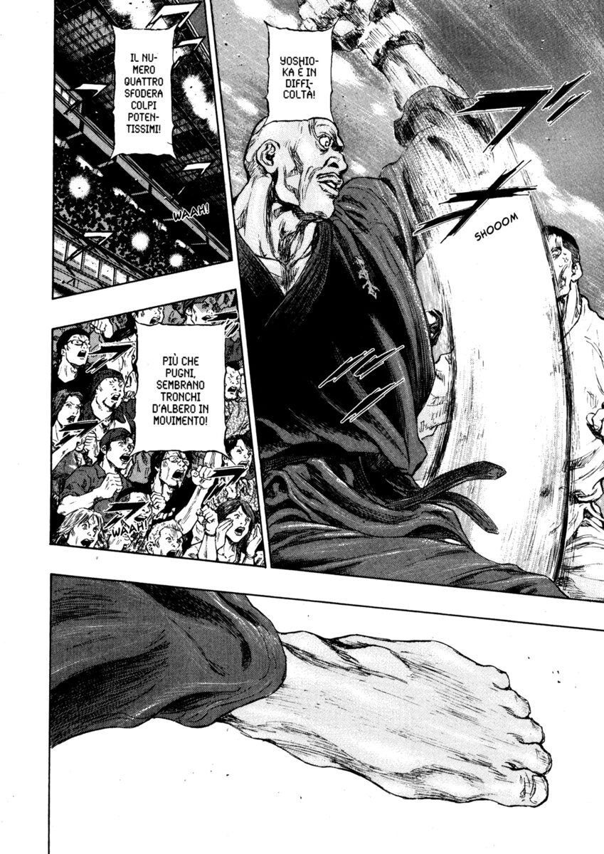 Read Shamo Manga Online