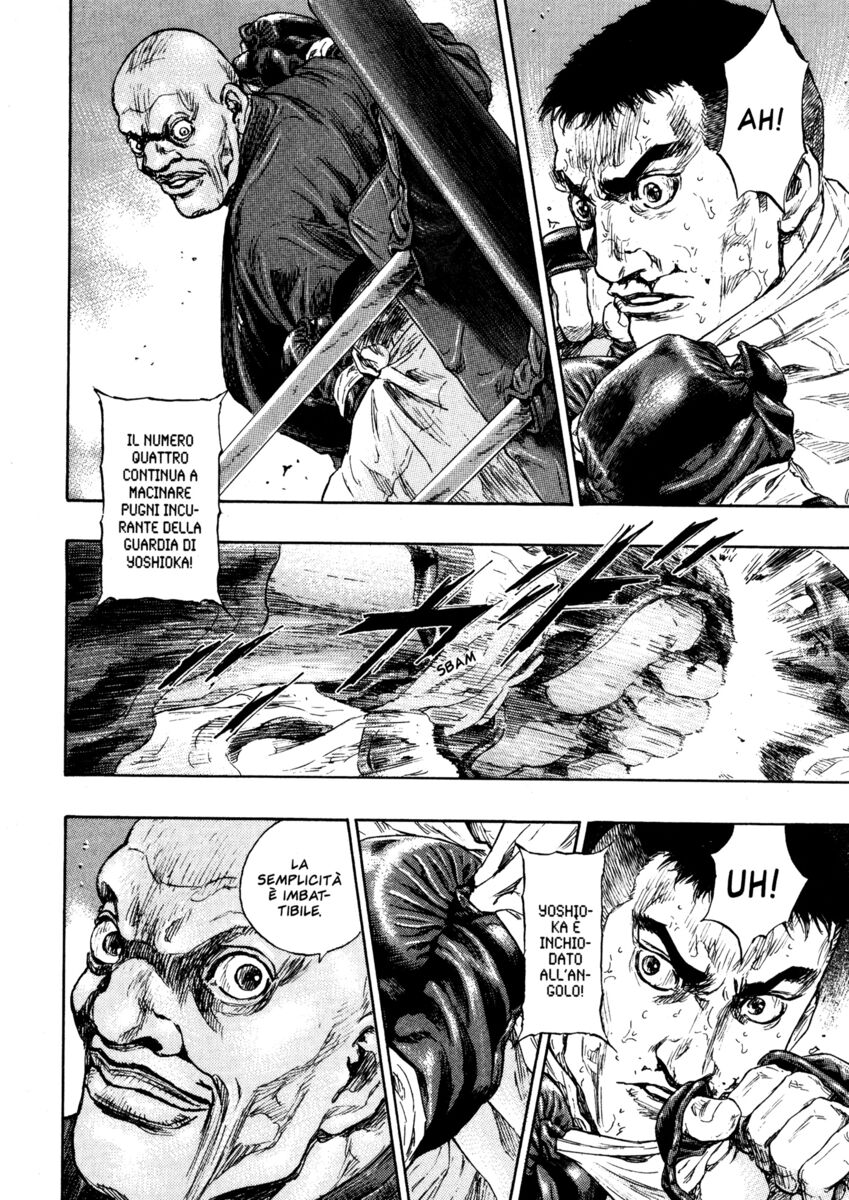 Read Shamo Manga Online