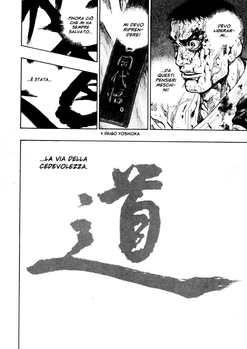 Read Shamo Manga Online