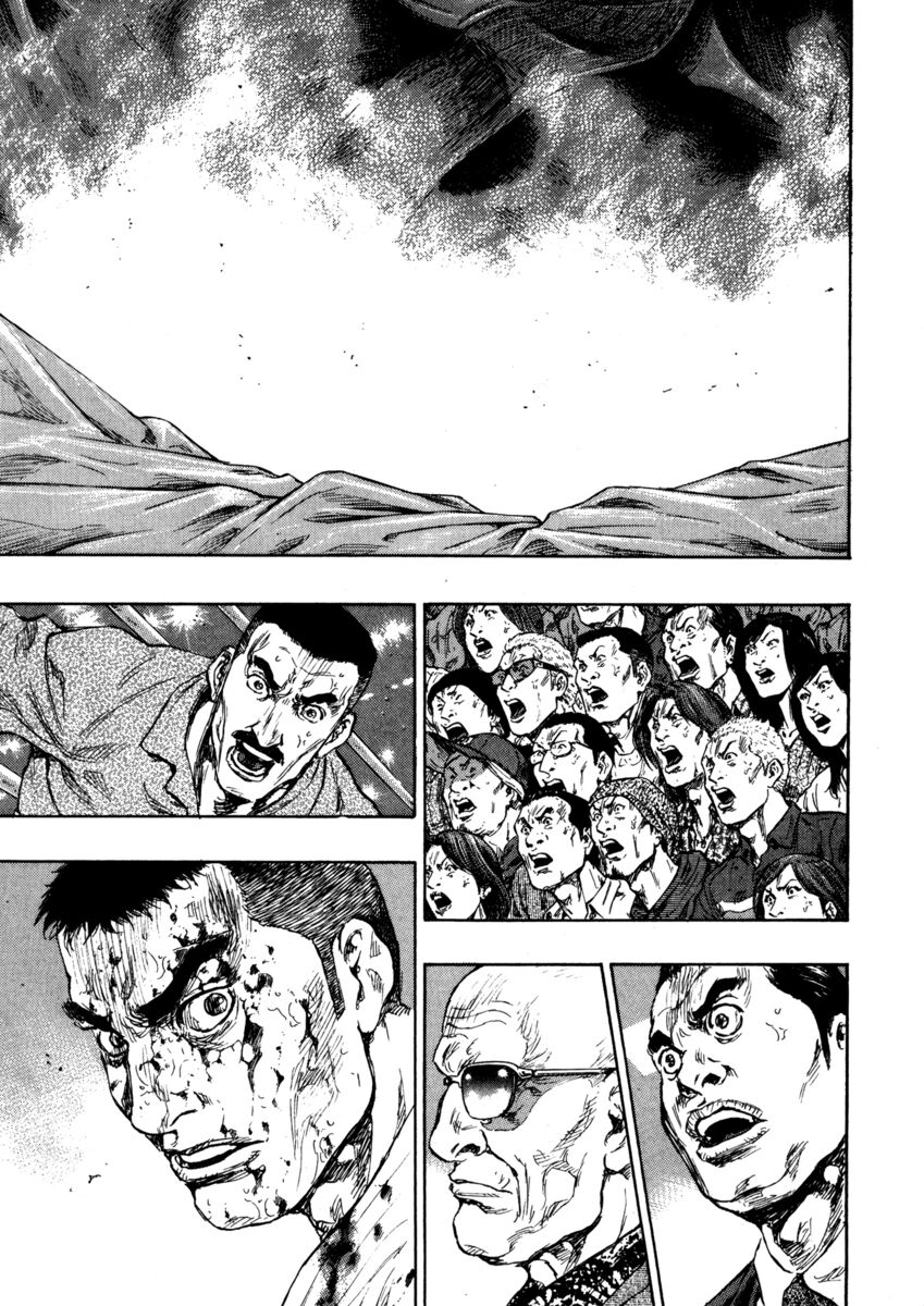 Read Shamo Manga Online