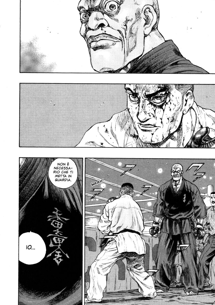 Read Shamo Manga Online