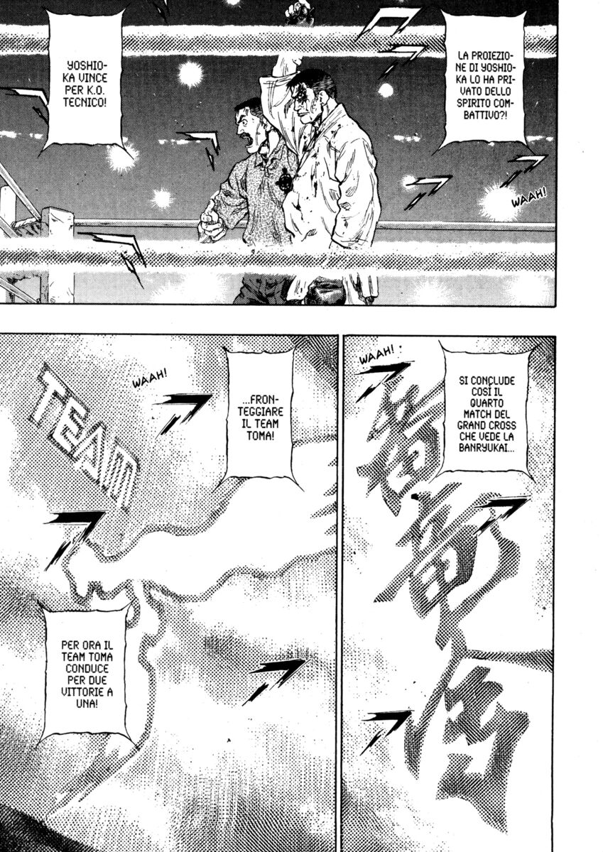 Read Shamo Manga Online