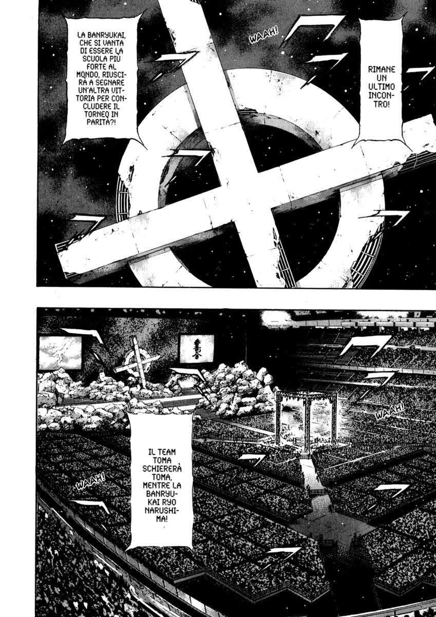 Read Shamo Manga Online