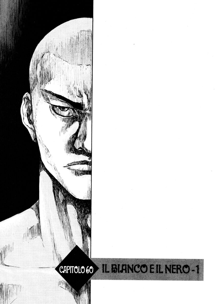 Read Shamo Manga Online