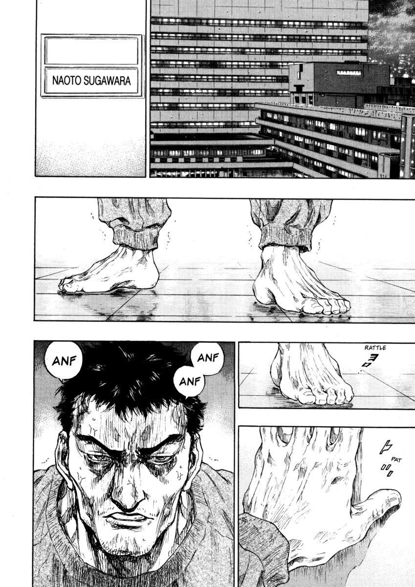 Read Shamo Manga Online