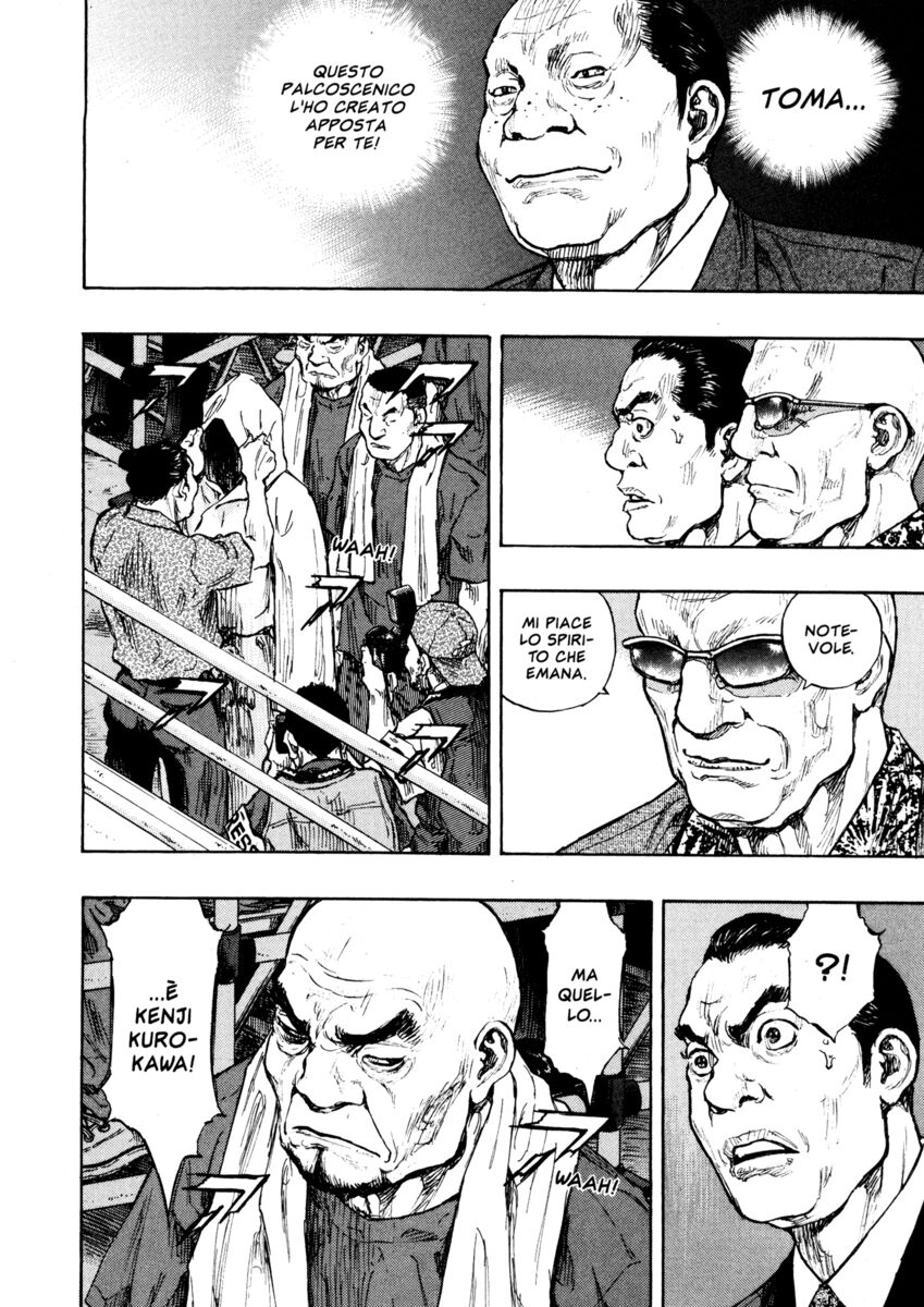 Read Shamo Manga Online