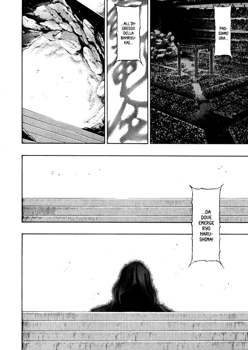 Read Shamo Manga Online