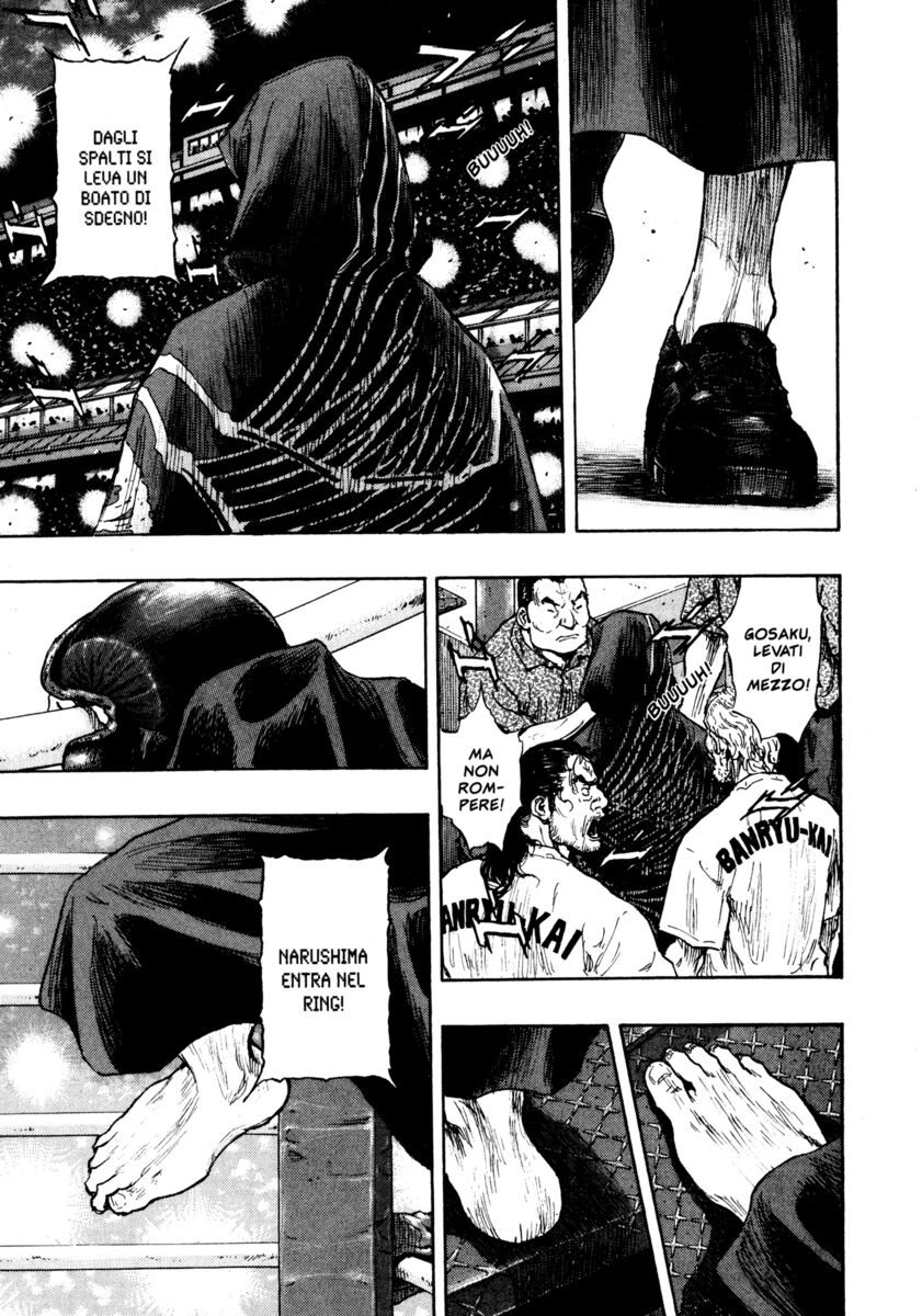 Read Shamo Manga Online