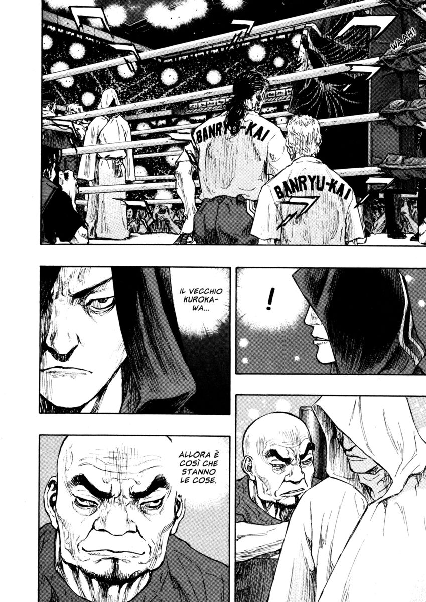 Read Shamo Manga Online