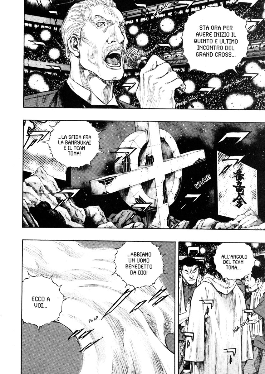 Read Shamo Manga Online