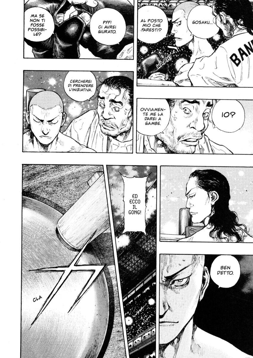 Read Shamo Manga Online