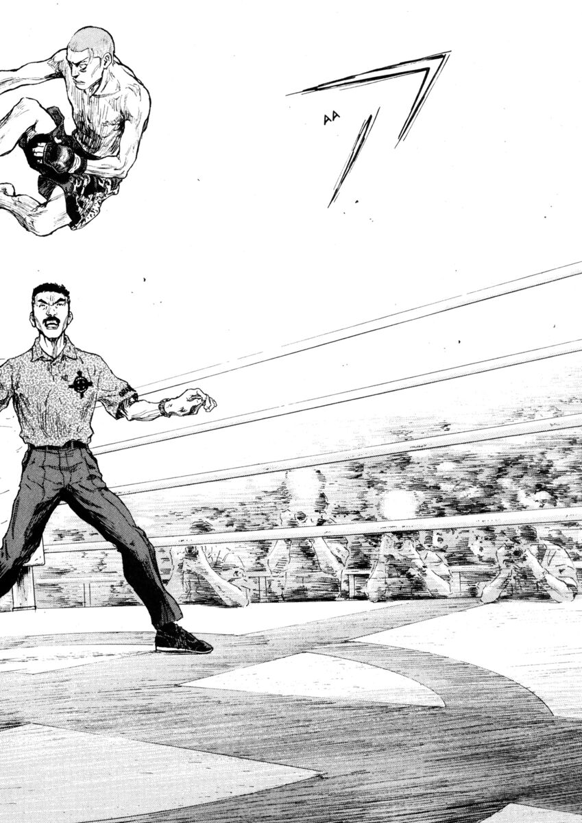 Read Shamo Manga Online