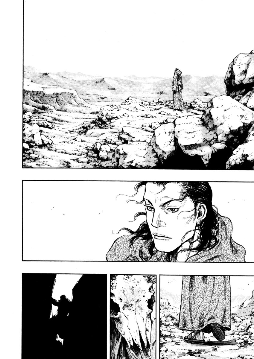 Read Shamo Manga Online