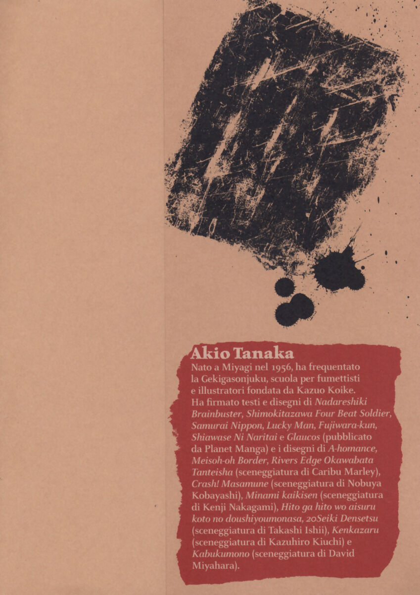 Read Shamo Manga Online