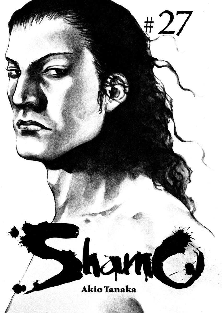 Read Shamo Manga Online