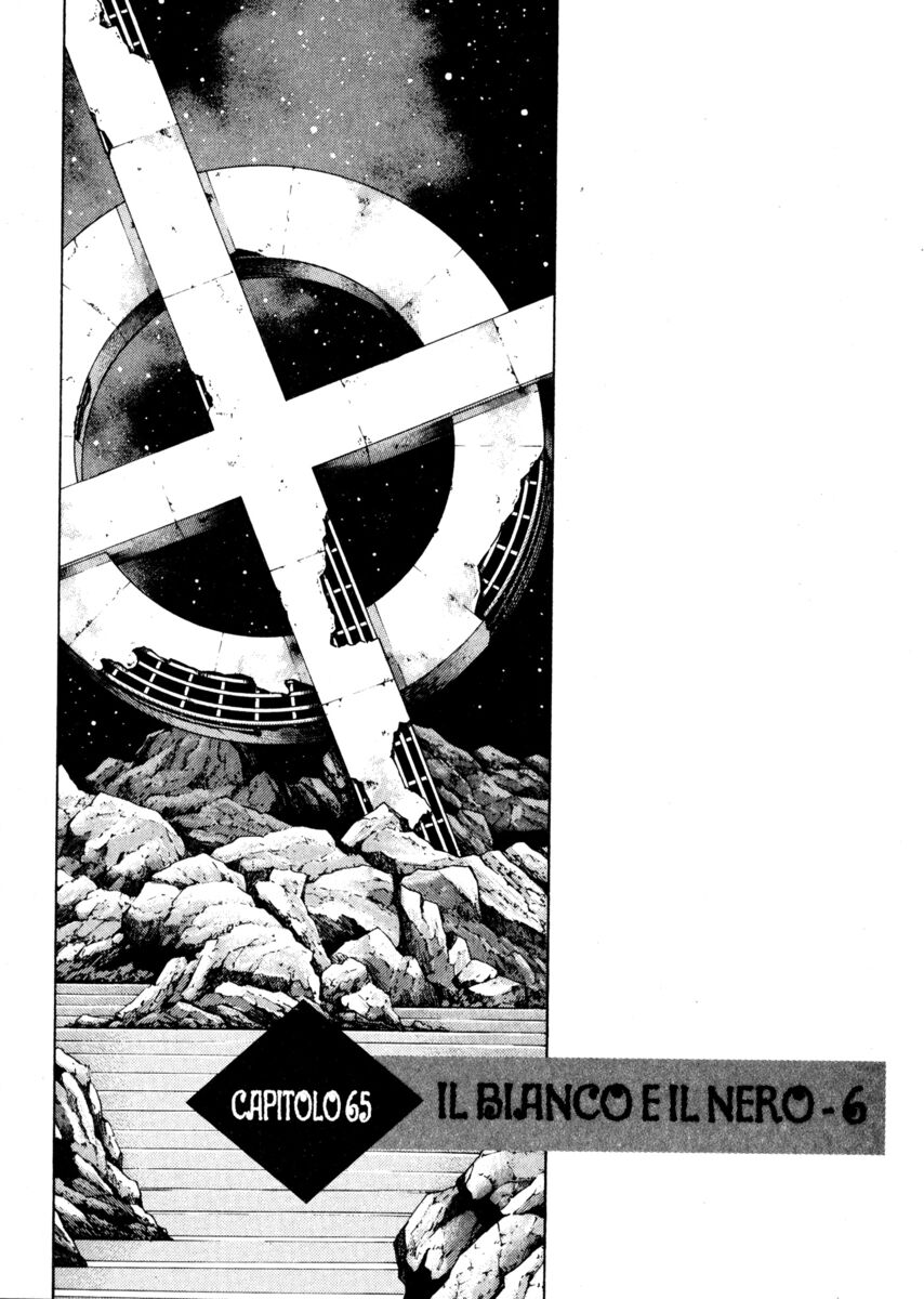 Read Shamo Manga Online