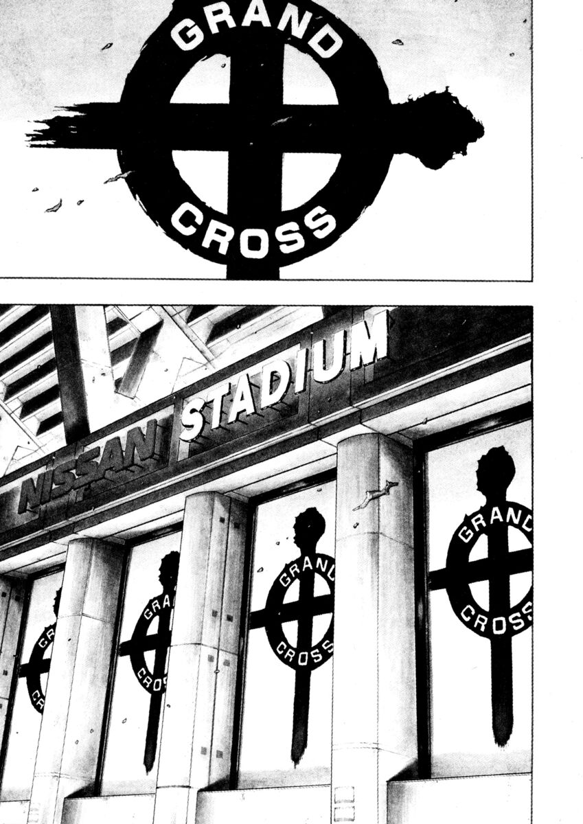 Read Shamo Manga Online