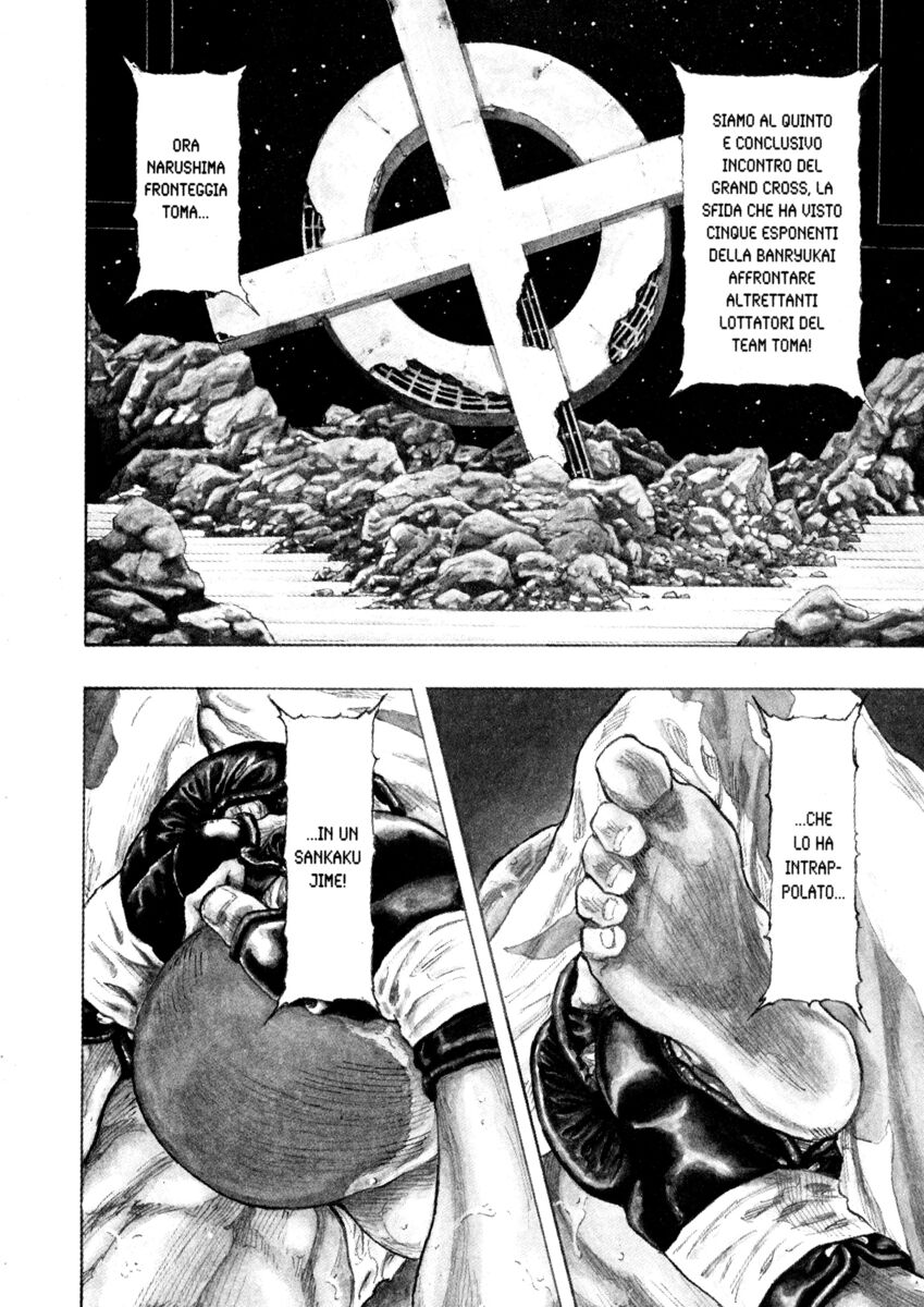 Read Shamo Manga Online