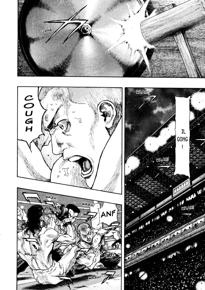 Read Shamo Manga Online