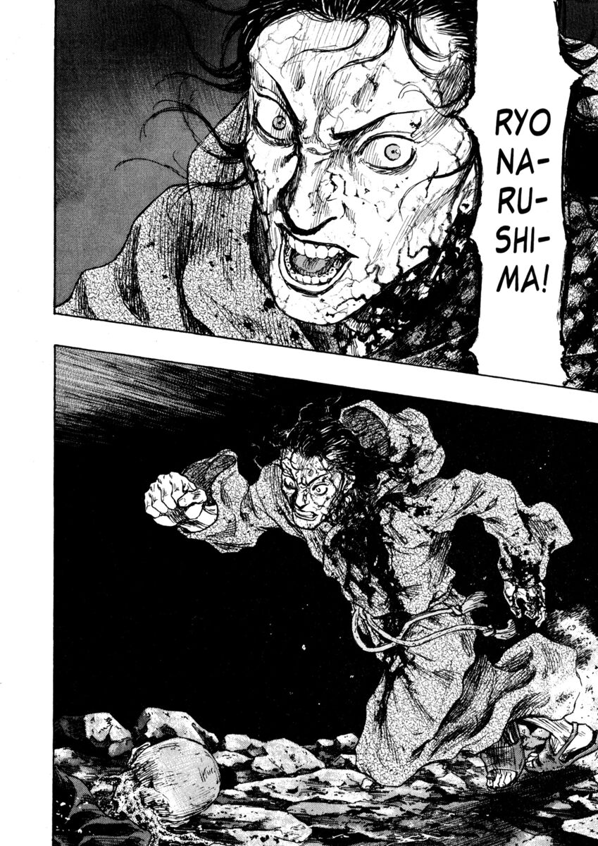 Read Shamo Manga Online