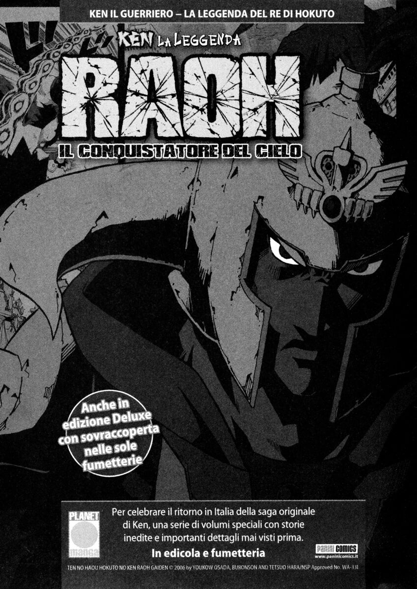 Read Shamo Manga Online