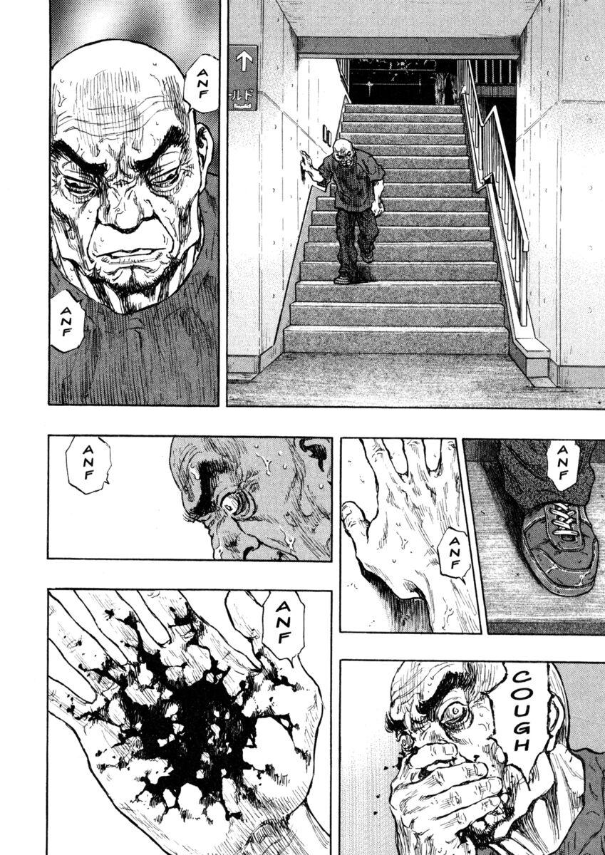 Read Shamo Manga Online
