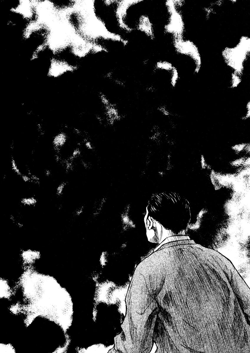 Read Shamo Manga Online