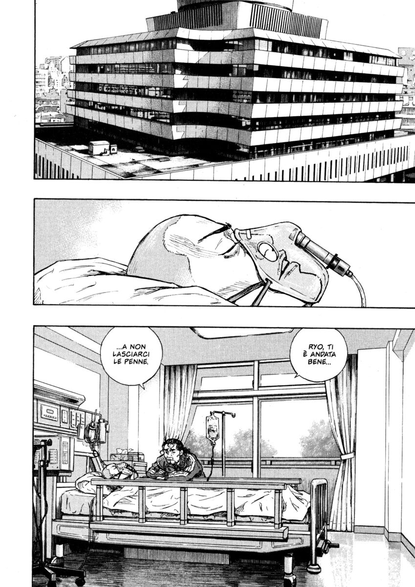 Read Shamo Manga Online