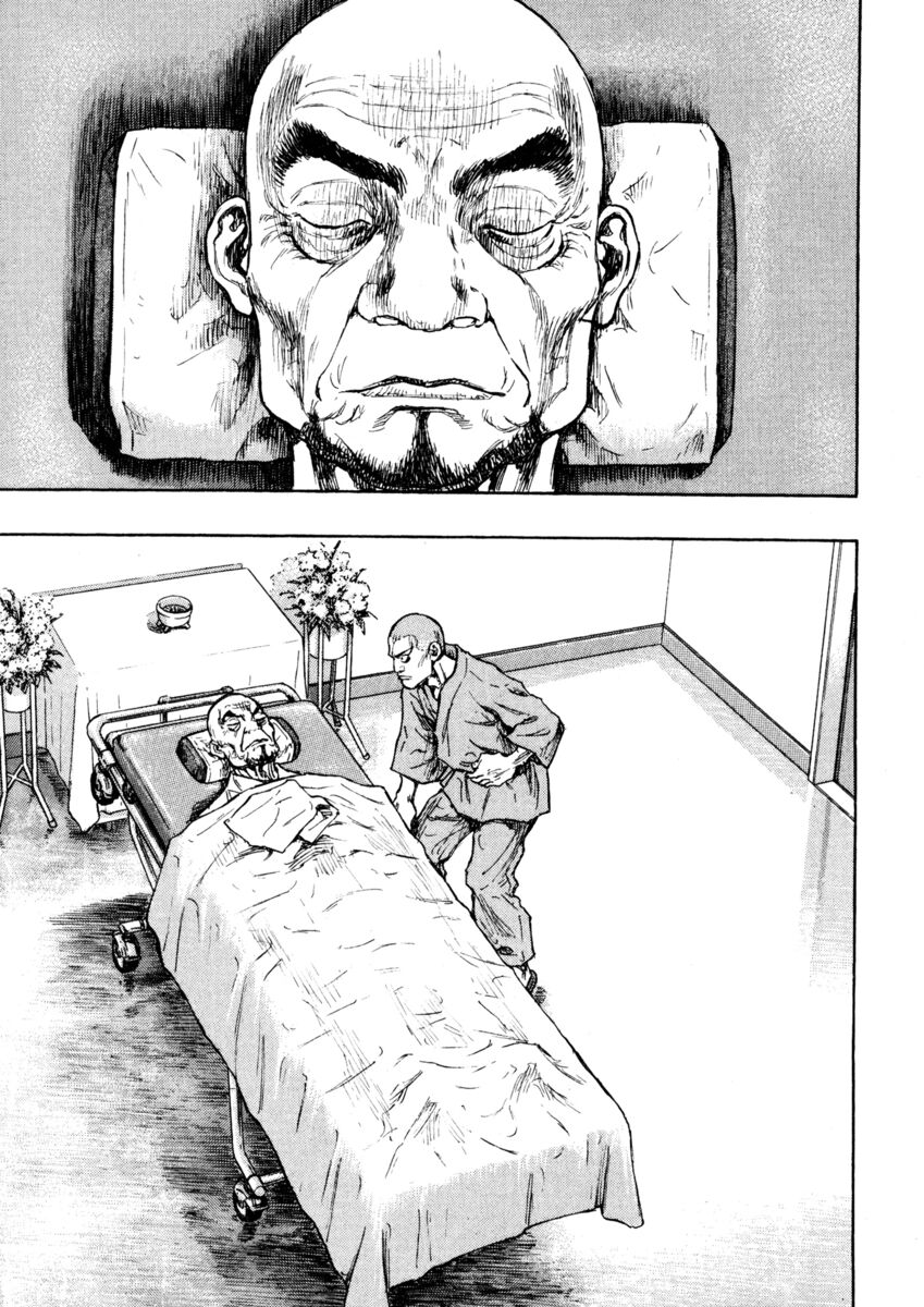 Read Shamo Manga Online