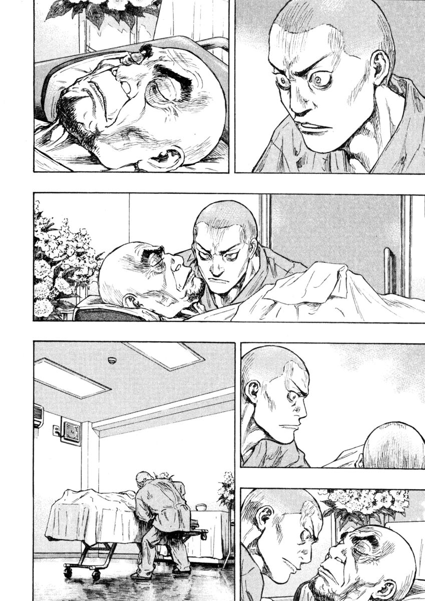 Read Shamo Manga Online