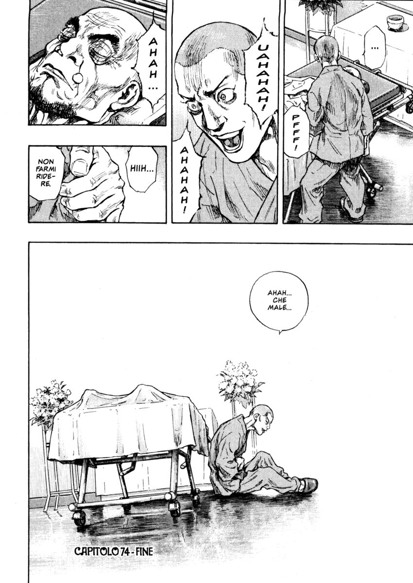 Read Shamo Manga Online