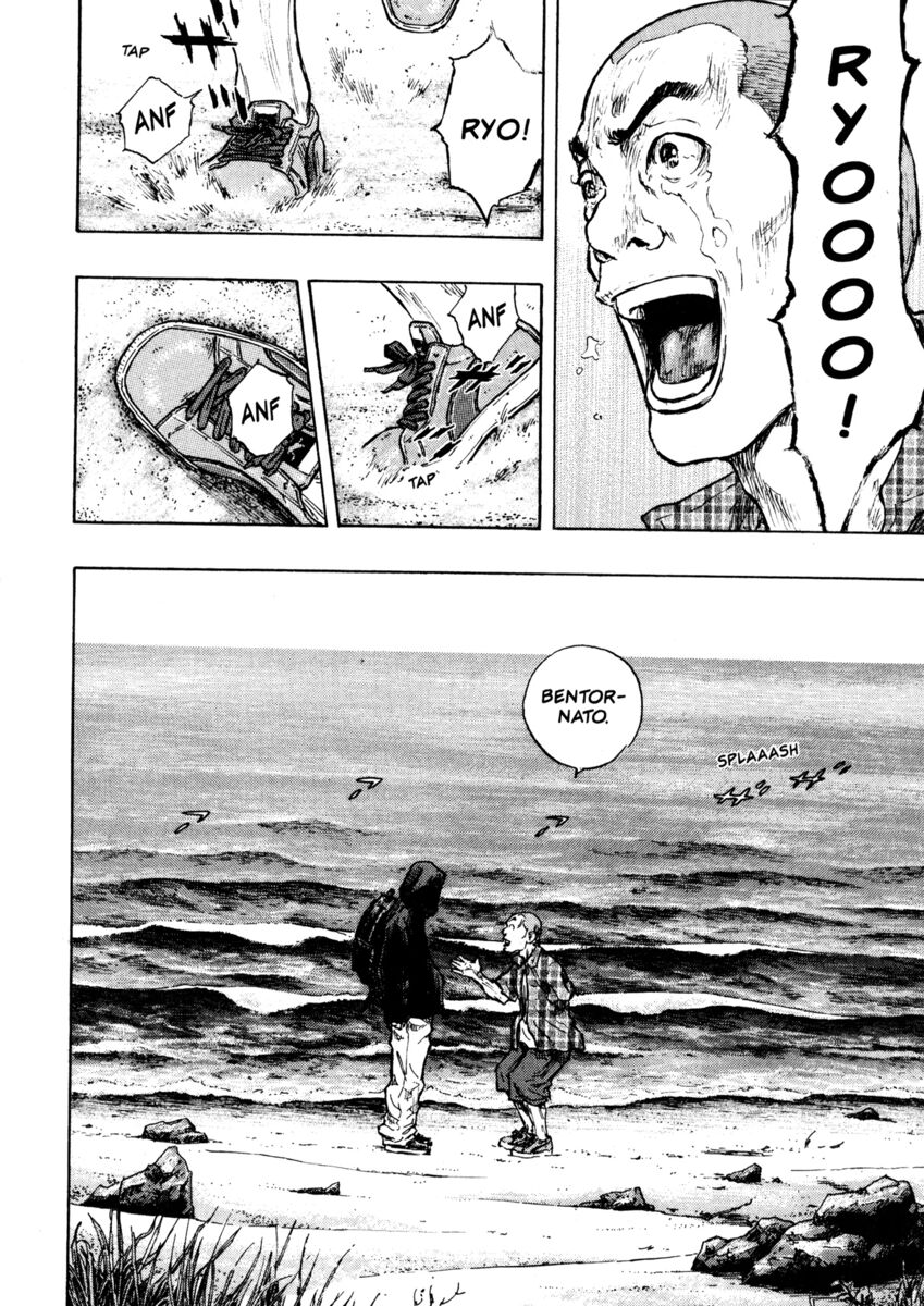 Read Shamo Manga Online